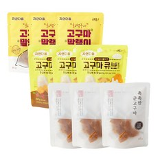 [매홍] 고구마 말랭이 오븐 화덕 칼슘 실속 간식 세트