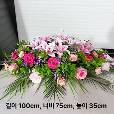 대형테이블조화 소품 연회장 꽃꽂이 회의용 회의 회의실