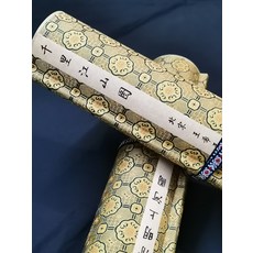 北宋王希孟 千裏江山圖 經典工筆山水畫 卷軸裝裱 絹本 高清複刻, 參考詳情頁