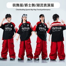 臺灣熱銷 兒童街舞bboy洋氣潮男童演出服童裝夏季運動會定 製服裝學生班服