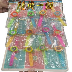 楨豐玩具 手錶陀螺 隨機一個 兒童玩具, 1個