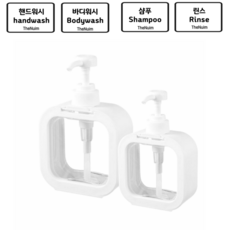 더누림 펌프 용기 디스펜서, 2개, 흰색 500ml