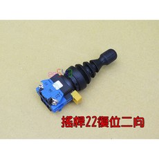搖桿22二向復位防水紅開主令控制器2向主令開關復歸式雙向控制桿點動遙桿HKL-FW22, 1個, HKL-FW22