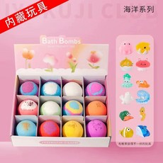 미니어처 배쓰밤 베쓰밤 버블 거품 목욕, 1개, F. 바다 장난감과 버블 바스볼 2상자가 들어 있습니다