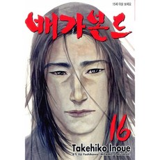 배가본드 16 + 북마크, 학산문화사, 이노우에 다케히코그림