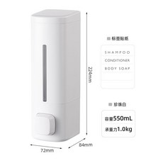 日本ASVEL 磁吸洗手液分裝瓶 壁掛式定量按壓皂液器 商用免打孔, 1個, 白色550ml