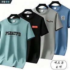 YLEMI 1+1+1+1 여름 남성티셔츠 남자 순면 여름티셔츠 라운드넥 반팔티 4장 세트