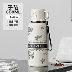 梔子花保溫杯女2024新款高顏值學生水杯子秋冬季大容量316不鏽鋼, 1個, 水墨梔子花白色-保溫杯:600ml