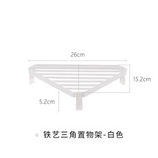 台東出貨 防熨隔熱灶臺架子 三角置物鍋架 鍋具置物架 鍋蓋架 角落碗碟鍋蓋收納架 檯面轉角置物架 轉角收納架 角落置物架, 白色, 1個