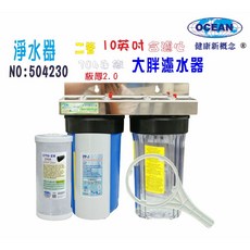水塔過濾器地下水處理10吋大胖二管白鐵淨水器.除泥除雜質除氯除垢.水族養殖, 1個