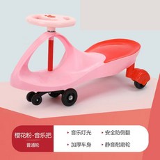 老街口扭扭車防側翻大人可坐帶音樂搖擺滑滑車1歲男女寶寶個月靜音, 帶音樂/淺粉色/普通塑料輪, 1個