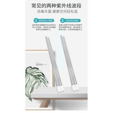 傑琦光電 紫外線消毒燈管 雙管燈頭2G11 UVC備用燈管 檯燈專用, 1個, 38(36)W沒有臭氧型H管410mm, 藍光