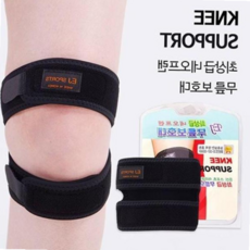 등산 관절보호 보호대 프랜 무릎보호대 ej무릎보호대, 본상품
