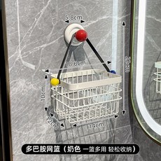 浴室吸盤掛壁式收納籃 洗臉巾置物架, 1個, 1個裝