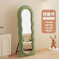 에토레 소트사스 LED 포토존 웨이브 183cm 거울 울트라프라골라 3컬러 미러 물결, AD. 말차 그린 155x45cm