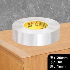BEN YI DA 透明單麵納米膠條 加厚防撞密封, 1個