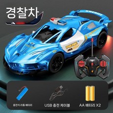 어린이 RC 자동차 장난감 전기 고속 모터 드리프트 레이싱 경찰차 오프로드카 5세에서 6명 소년 8명, 기본 (충전식 배터리 리모컨 배터리 2개), 페라리 경찰차 (조명 이중문)