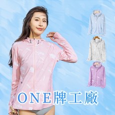 運動外套 抗uv防曬外套 涼感防曬外套 冰絲防曬外套 涼感外套 防曬運動外套 防曬薄外套 透氣防曬外套