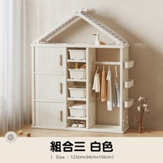 lilikoko 哩哩摳摳兒童衣帽櫃組合，多功能收納，環保材質，綠色/咖色/白色可選, 組合三 白色, 白色