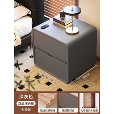 實木牀頭櫃家用臥室新款輕奢現代整裝胡桃色簡易收納櫃輕奢現代, 深灰色【優質貓爪皮+松木抽屜】丨免安裝:20*40*47