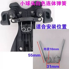 부품 교체 수리 스쿠터 자재 스프링 사이드 마이크로 킥보드 리어, K. 볼 헤드가 달린 작은 흰색 통합 스프링 1개.