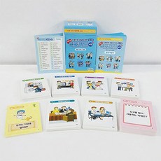 청소년용 직업카드, 김봉환(저), 인싸이트