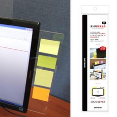 모니터 메모보드 메모판 블랙 30cm 좌우공용 ang+7219mE
