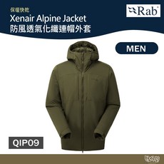 Rab Xenair Alpine Jacket 防風透氣化纖連帽外套