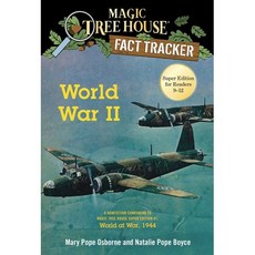 [원서] 페이퍼백 도서 제2차 세계 대전: 매직 트리 하우스 슈퍼 paperback Book World War II: A Nonfiction Companion to Magic
