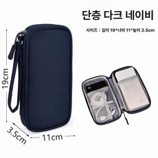 하드 캐리어 금고형 대형 여행용 화물용 초경량 수화물용, 단층 다크네이비 19x11x3.5cm, 기본 색상