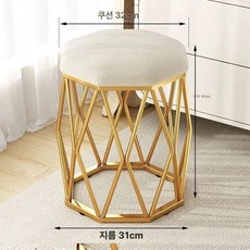 콘솔 스툴 희자 간이 의자 인테리어 북유럽 화장대 미니, 골드+화이트 패브릭
