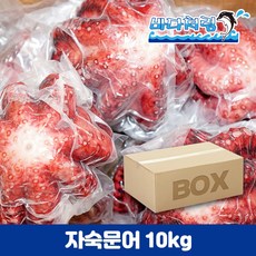 자숙문어 업소용 10kg 필리핀 냉동 삶은문어 박스 도매, 12-3미(750-900), 1박스