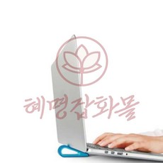 혜명마트 실리콘 노트북 거치 받침대 테블릿거치대 랩탑거치대 실리콘받침대 태블릿받침대 노트북스탠드거치대