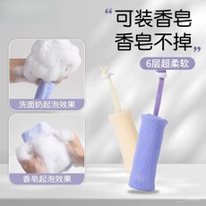 可掛式多層加厚起泡網袋 六層超柔 洗臉神器 快速起泡, 1個, 升級加厚六層【淺紫+乳白色】組合套裝,輕鬆起泡 觸感柔軟 懸掛速乾