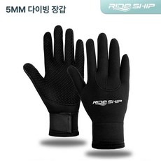 장갑 다이빙 스킨스쿠버 아쿠아렁 드라이슈트 스노쿨링, 3MM