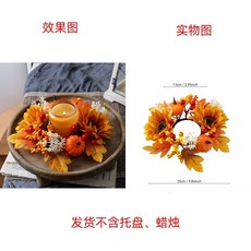 추수감사절 단풍잎 호박 베리 수확 축제 추수감사절 호텔 레스토랑 캔들 향초 장식, 스타일 4, 1개