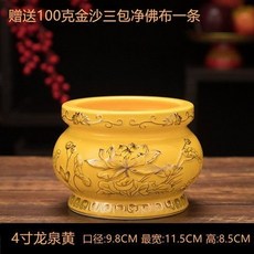 月緣 陶瓷圓口浮雕香爐 金蓮花龍泉香爐 傢居供奉香爐 燒香爐 觀音財神供奉香爐 佛堂插香爐 佛爐 神明爐 陶瓷供奉爐, 4寸龍泉黃贈送金沙三包淨布一條, 1個