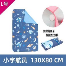 小宇航員 速乾斗篷浴巾 130X80 CM 兒童游泳浴巾 吸水防曬