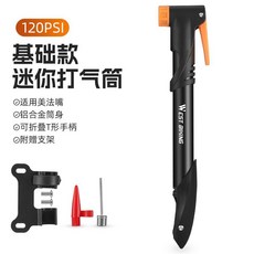 WEST BIKING 迷你打氣筒 便攜 美/法嘴通用 120PSI, 1個, 便攜 美/法嘴通用 120PSI,升級款 - 帶氣壓表 - 送支架