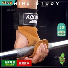 限時下殺 YD 健身助力帶, 1個, 棕黃色 3mm