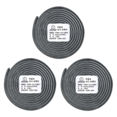 접착식 모헤어 5/9/15/23mm 창문 틈새막이 외풍차단 문풍지 주알보, 3개