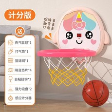 兒童籃球框 免打孔壁掛式 投籃架 室內居家 運動玩具 親子互動, 獨角獸 846－04 牛皮紙盒, 1個