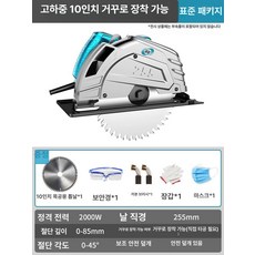 유선 원형 톱 절단기 플런지쏘 날포함 스킬 절단 목재, 1개, 10인치 디럭스 패키지, 기본 색상