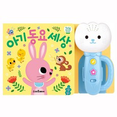 창의력놀이 튤립 사운드북 아기 동요세상 하늘이 멜로디 놀이 1P, 본상품