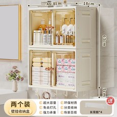 욕실 수납장 화장실 선반장 미니 소형 욕실장 수건장, G. 밀크 화이트 2개-중간 후크10