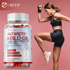 남극 크릴 오일 - 뇌 관절 및 심장 건강 심혈관 건강, 1개, 120정