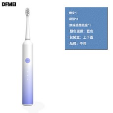 DFMEI 聲波電動牙刷, 1個, 如圖, v81無線座充藍