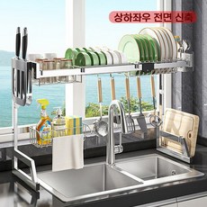 쟈오시 높이 길이 모두조절 스텐 기둥식 싱크 선반, 1개, 넓이 85-105cm 올인원 모듈, 1단