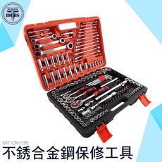 BIGBS CRV150 150件套管汽修工具套裝 棘輪扳手工具箱, 詳見包裝