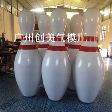 볼링핀 풍선 에어 바운스 야외 행사 대형 볼링 게임, 1개, 높이 2미터(싱글)